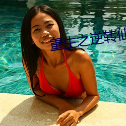 凯时|AG(AsiaGaming)优质运营商