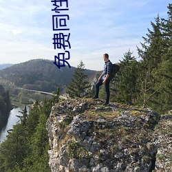 免費同性男男自慰網站
