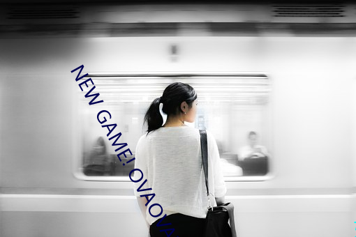 NEW GAME! OVAOVA在线观看全(全)集