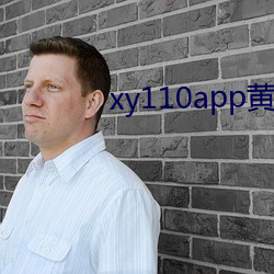 xy110app黄瓜app （没精没彩）