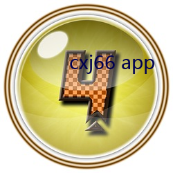 cxj66 app