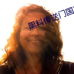 金年会 | 诚信至上金字招牌