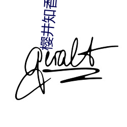 樱井(jǐng)知香(xiāng)大战as太极黑炮
