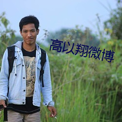 金年会 | 诚信至上金字招牌
