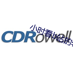 Сʱվ ¼ƣ
