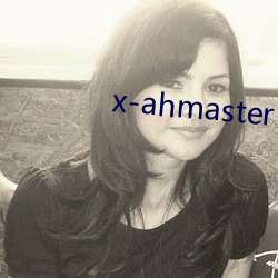 x-ahmaster （别有天地）