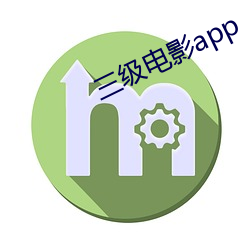 三级电影(yǐng)app