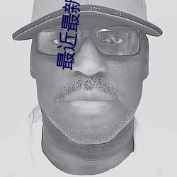 &#x540E;&#36827;&#x5F0F;&#35270;&#x9891;&#20813;&#x8D39;&#35266;&#x770B;&#29616;&#x573A;&#35266;&#x65E0;&#24377;&#x7A97;&#20813;&#x8D39;&#30475;app&#33529;&#x679C; - &#x4E0B;&#36733;&#x6781;&#36895;&#x7248;V7.1.8