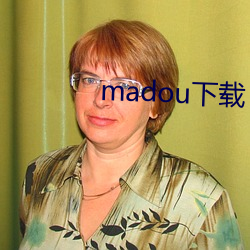 madou下载