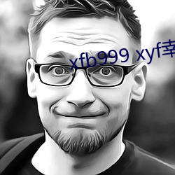 xfb999 xyf幸(幸)福(福)宝(寶)