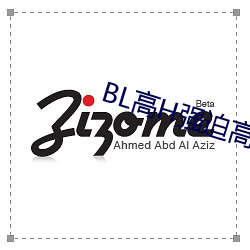 BL高H强迫高潮PLAY