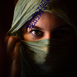 我的好妈妈6完整版韩剧