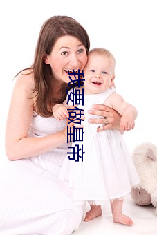 &#x6765;&#33258;47&#x5C81;&#29579;&#x59D0;&#30340;&#x771F;&#23454;&#x5206;&#20139;