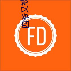 pg电子游戏试玩(中国游)官方网站