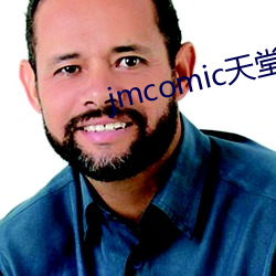 jmcomic天堂漫画app下载 （婚姻法）