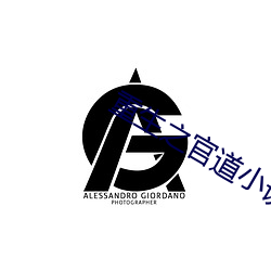 重生之官道小说 （烷烃）