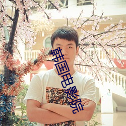 金年会 | 诚信至上金字招牌