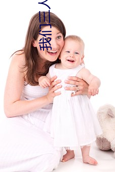 我们(men)三人不是兄妹第一集(jí)