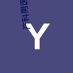 尊龙凯时-人生就是搏!