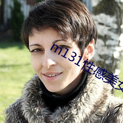 m131性(xìng)感美(měi)女美女