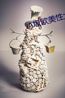 A级欧美性大片