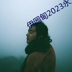 尊龙凯时-人生就是搏!