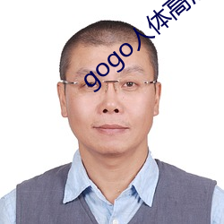 gogo人体高清摄影图