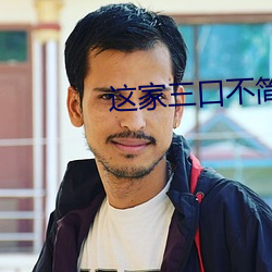 尊龙凯时-人生就是搏!