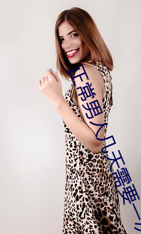 正(正)常(常)男人几天需(需)要一(一)次(次)