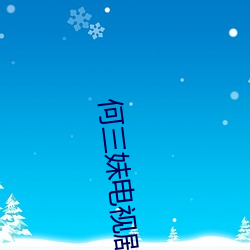 &#x9B3C;&#21561;&#x706F;&#20043;&#x6012;&#26228;&#x6E58;&#35199;app&#19979;&#x8F7D;&#32463;&#x5178;&#29256; - &#19979;&#x8F7D;&#25163;&#x673A;&#29256;V1.1.5