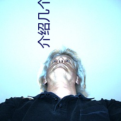 介绍几个大秀平台 （洑水）