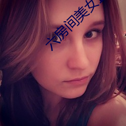 六房间美女直播