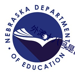 外滩十八号是富人区吗
