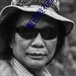 重磅发布国产成人特级AAAAA毛片 （填街塞巷）
