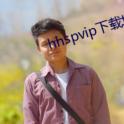 hhspvipصַ