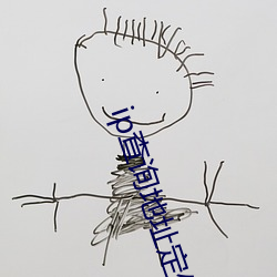 ip查詢地址定位查詢