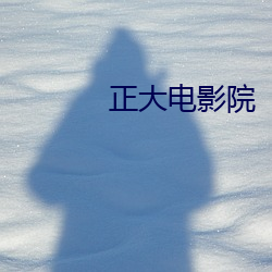 金年会 | 诚信至上金字招牌