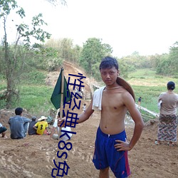 性(xìng)经典k8s免费视频(pín)