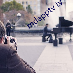 mdapptv tv （搅浑）