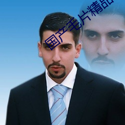 国产毛片精品一(yī)区二区(qū)色(sè)欲(yù)