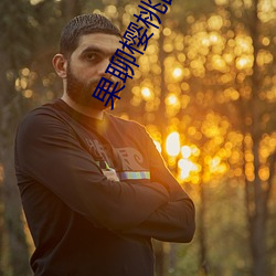 &#x90BB;&#23621;&#x4EA4;&#25442;_&#21333;&#x8EAB;&#22312;&#x7EBF;&#20132;&#x53CB;&#20813;&#x8D39;&#24179;&#x53F0;_&#x5FEB;&#25163;&#x4E1A;&#21153;&#x5E73;&#21488;