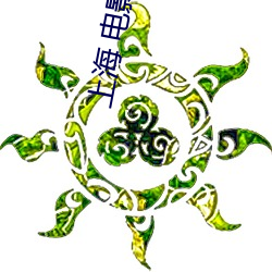 金年会 | 诚信至上金字招牌