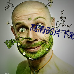 金年会 | 诚信至上金字招牌