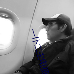 一仆二主电视剧全集免费观看