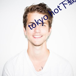 tokyo hot下载