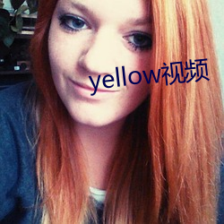 yellow視頻