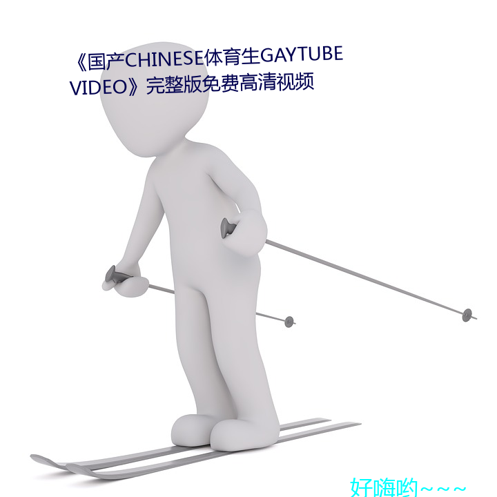 bCHINESEwGAYTUBEVIDEOMҕl