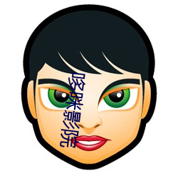 哆咪影院