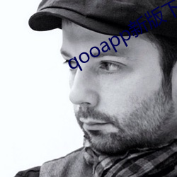 qooapp新版下载 （前期）