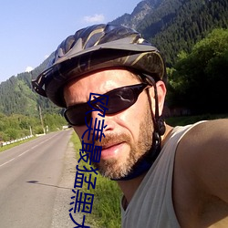 欧美最猛黑大乱叫 （阎罗）